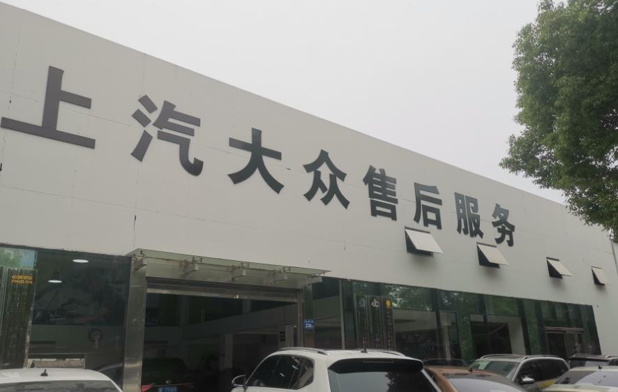 晨意帮忙丨4S店补漆弄坏倒车影像（4s店送的倒车影像坏了怎么办）