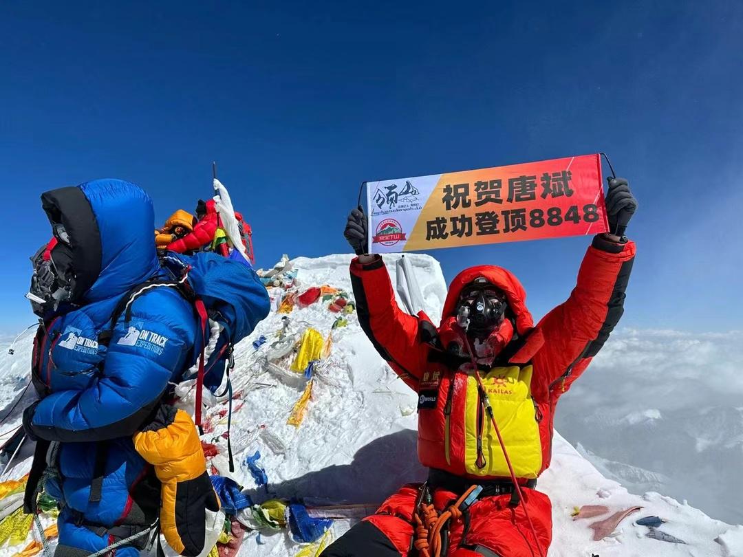 今年登山季已有9人遇难（2020年登山节是几月几号）