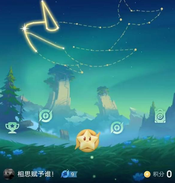 王者荣耀星会员怎么升级？王者星会员快速升级技巧攻略