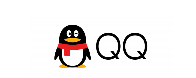 oicq为什么改成qq（为什么qq叫qq）