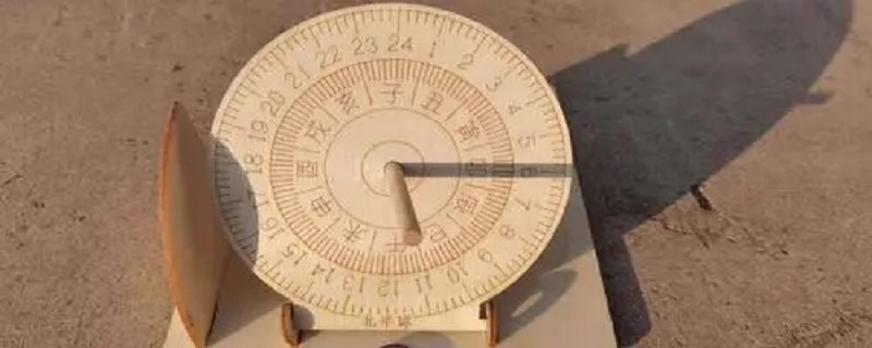 用日晷测量时间存在什么问题 用日晷测出的时间一定是