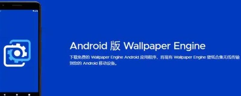 wallpaper手机版没声音 wallpaper手机版没声音怎么回事