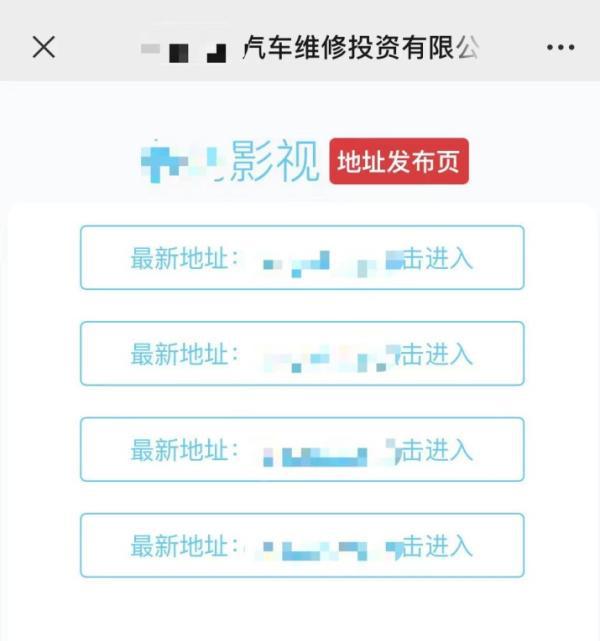 浙江多所小学发的美术本上印有涉黄二维码，印刷厂已报案  