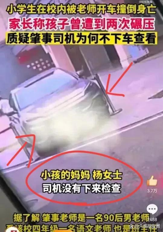 网暴“跳楼母亲”的人被深扒 疑似职业水军