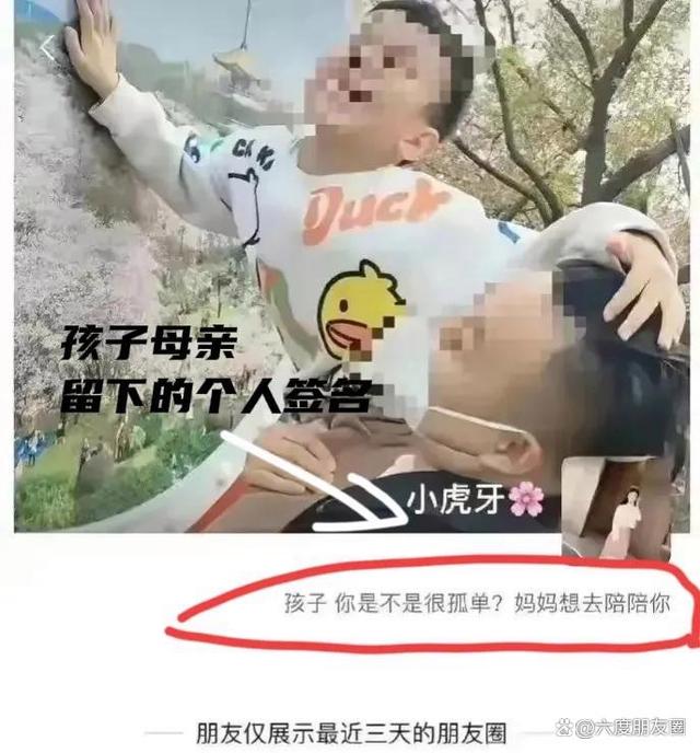 网暴“跳楼母亲”的人被深扒 母亲网吧跳江