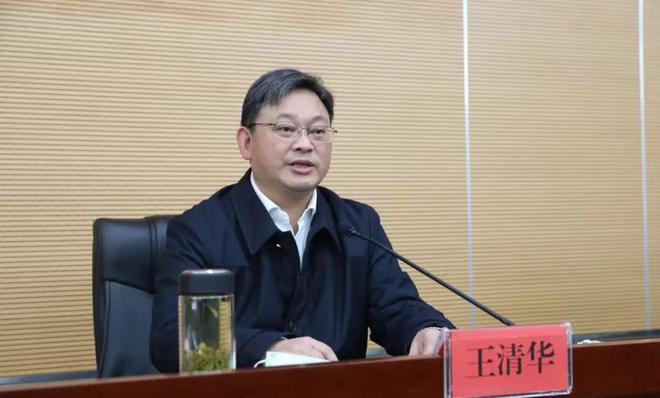 武汉副市长王清华任上被查！3天前还出席活动，当选副市长尚不满一年半  