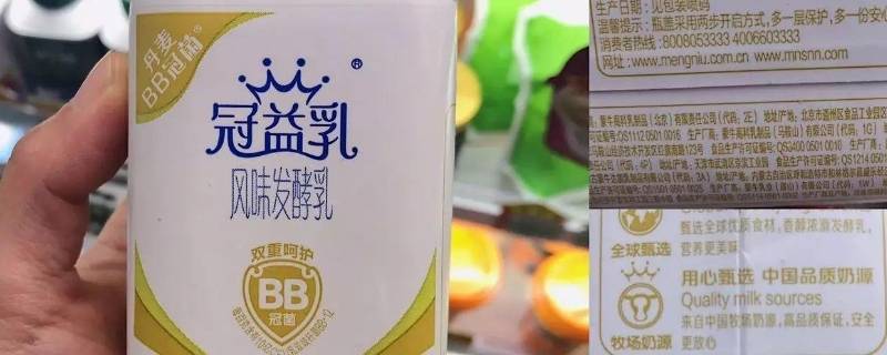 冠益乳的功效和作用 冠益乳是什么