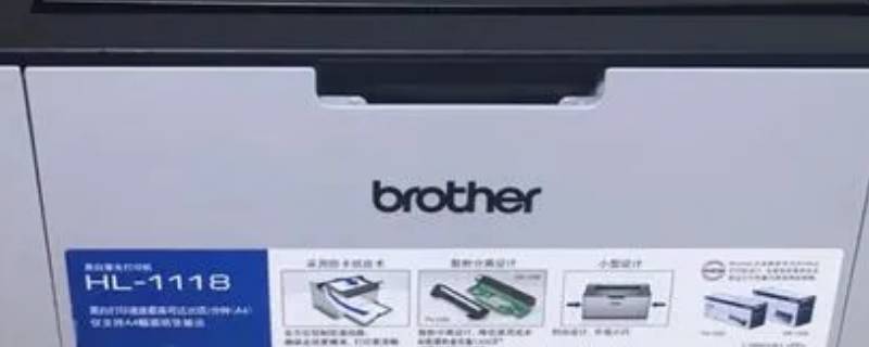 兄弟打印机清零步骤 兄弟打印机清零步骤7080