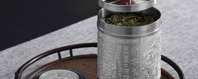 锡罐储存茶叶有啥好处 锡茶具的好处和害处