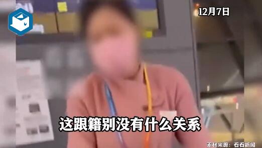 让迟到外籍旅客先登机?涉事人停职（外国人迟到了一般会怎么样）