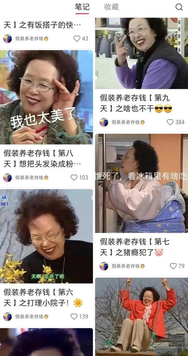 “假装存钱潮”受追捧！有人假装怀孕74天，存下3000多元