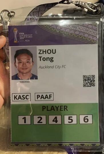 中国球员8年后再度亮相世俱杯 2021中国球员