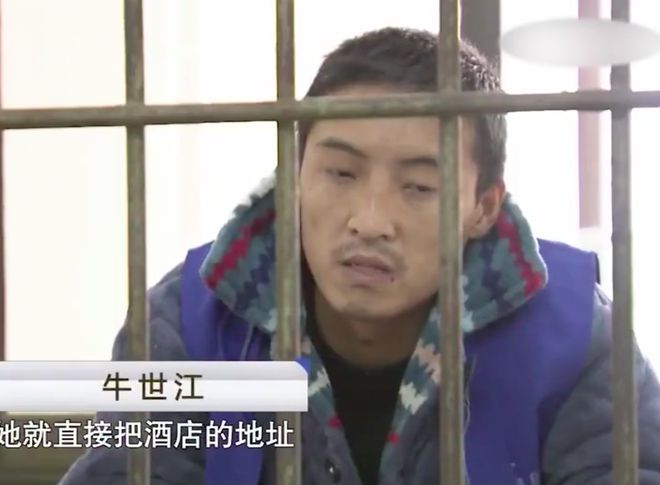 2016年风流女约到男嫖客被杀，嫖客：睡过几十人，只有她要钱杀了