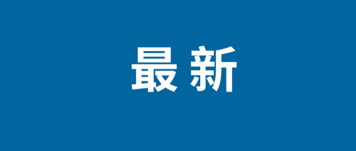 淘宝天猫进入吴泳铭时代 阿里CEO吴泳铭兼任淘天CEO