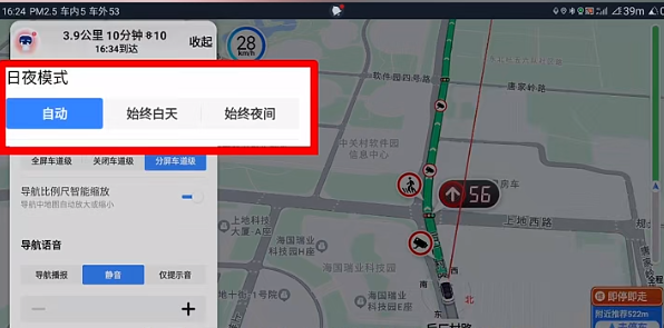 百度地图巡航推出夜间模式 率先适配华为苹果vivo