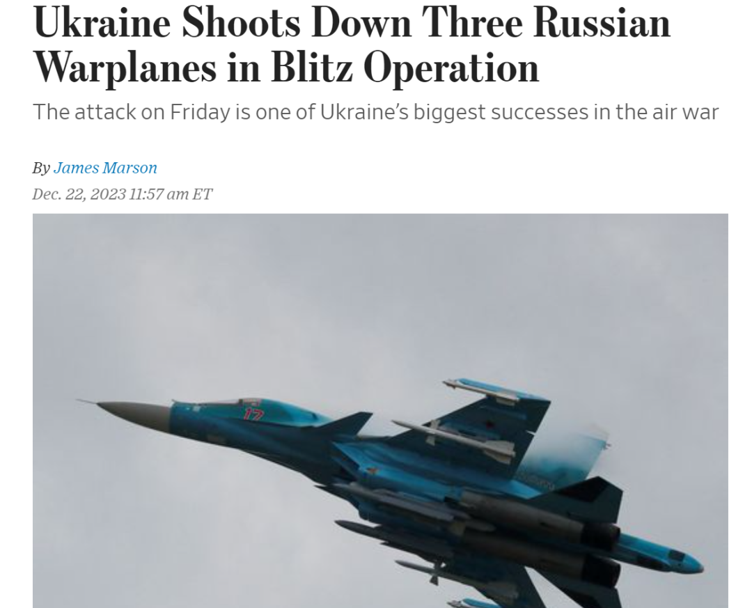 乌克兰军方：“一次击落3架苏-34”（乌克兰击落图154）