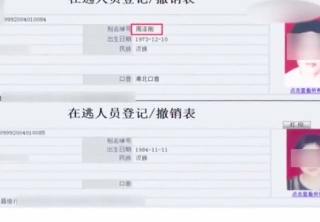 女子不想让男友睡被杀，男：我有3个女友，2个不让睡的杀了