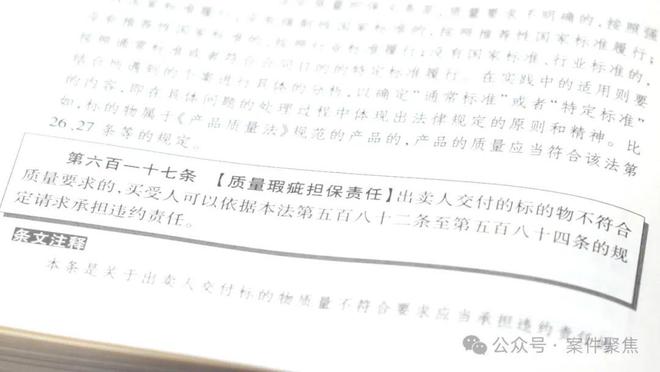 花600万为儿子买的上海婚房3个月后却傻眼! 老伯崩溃: 到处是“猪毛”…