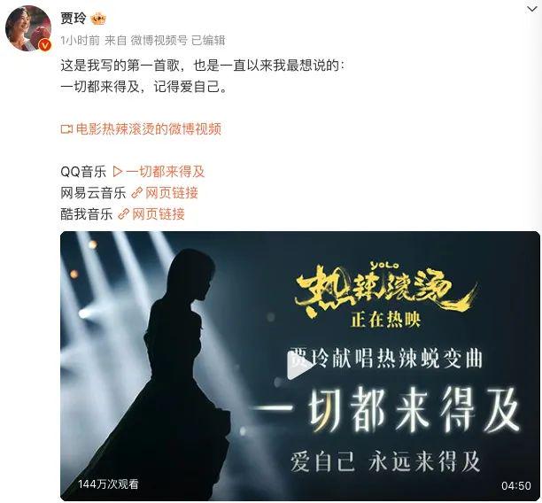热搜爆了！贾玲大波浪晚礼服惊艳网友！专家：贾玲减肥的案例普通人可以复刻