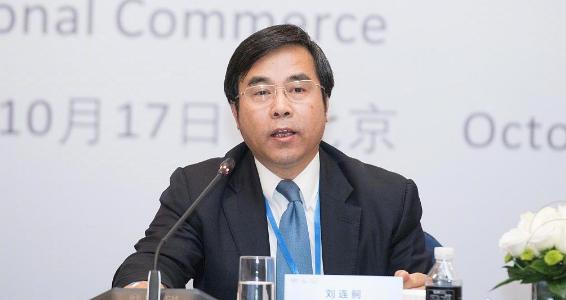 检察机关依法对刘连舸涉嫌受贿、违法发放贷款案提起公诉