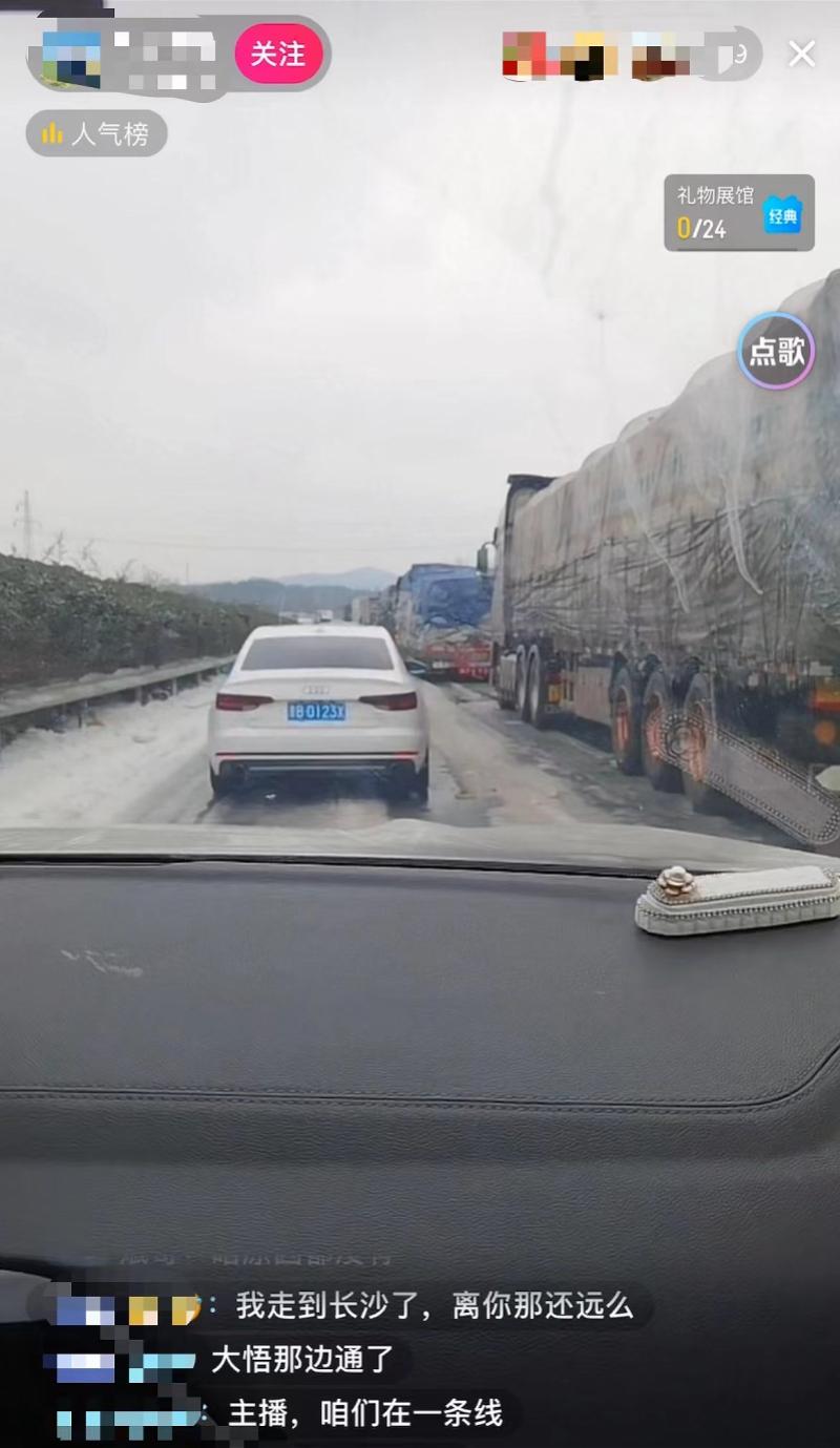 海南自驾返程的游客因冻雨被困湖北！节前曾绕行避开最堵路段