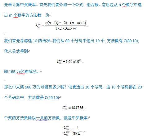 民政部通报福利彩票2.2亿大奖情况：全流程严格按照规定程序进行