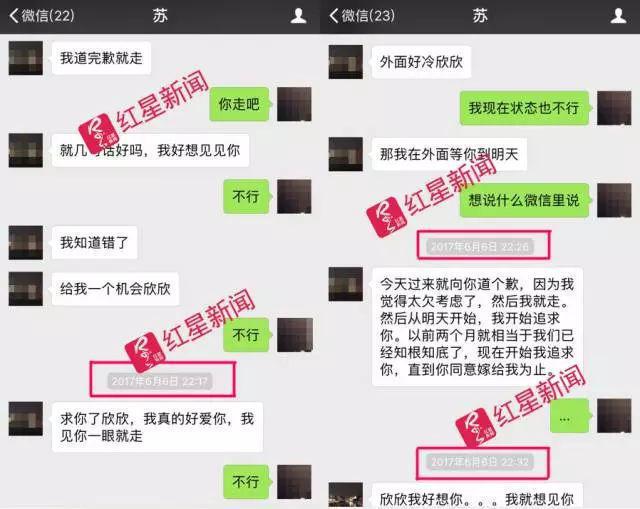 “索要千万逼死老公”翟欣欣涉嫌敲诈勒索案，被移送法院