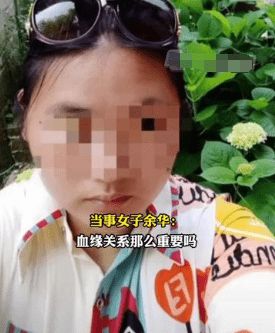 “结婚16年4娃非亲生”当事人陈志显已离婚，准备开始新生活