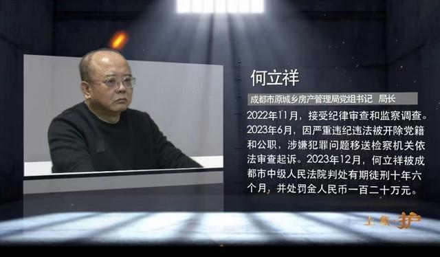 警钟丨私利羁绊迷失方向 家风不正越陷越深贵州省供销合作社联合社原党组成员、理事会原副主任杨兴友严重违纪违法案剖析————要闻——中央纪委国家监委网站