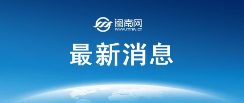 今天（3月26日）油价调整最新消息：油价或将迎今年“最大”上涨