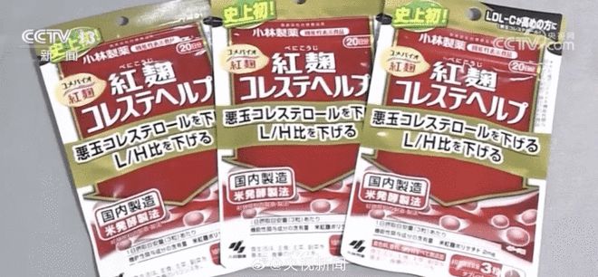 日本小林制药保健品已致2死106人住院