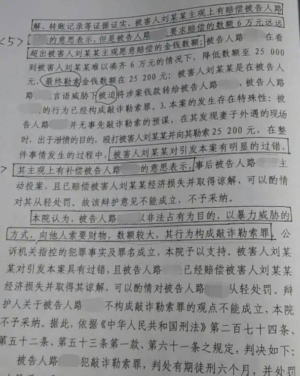 妻子趁送娃上课与情人开房 丈夫捉奸时两人赤身露体