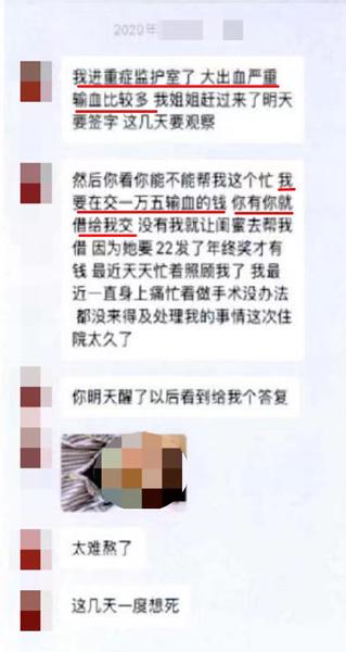 “脚踩四条船”！已婚怀孕女子与4名男子同时交往，诈骗近300万元