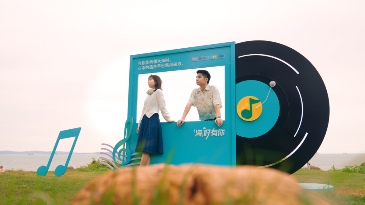 国贸地产AI海洋公益主题曲《海好有你》发布 为守护蔚蓝发声