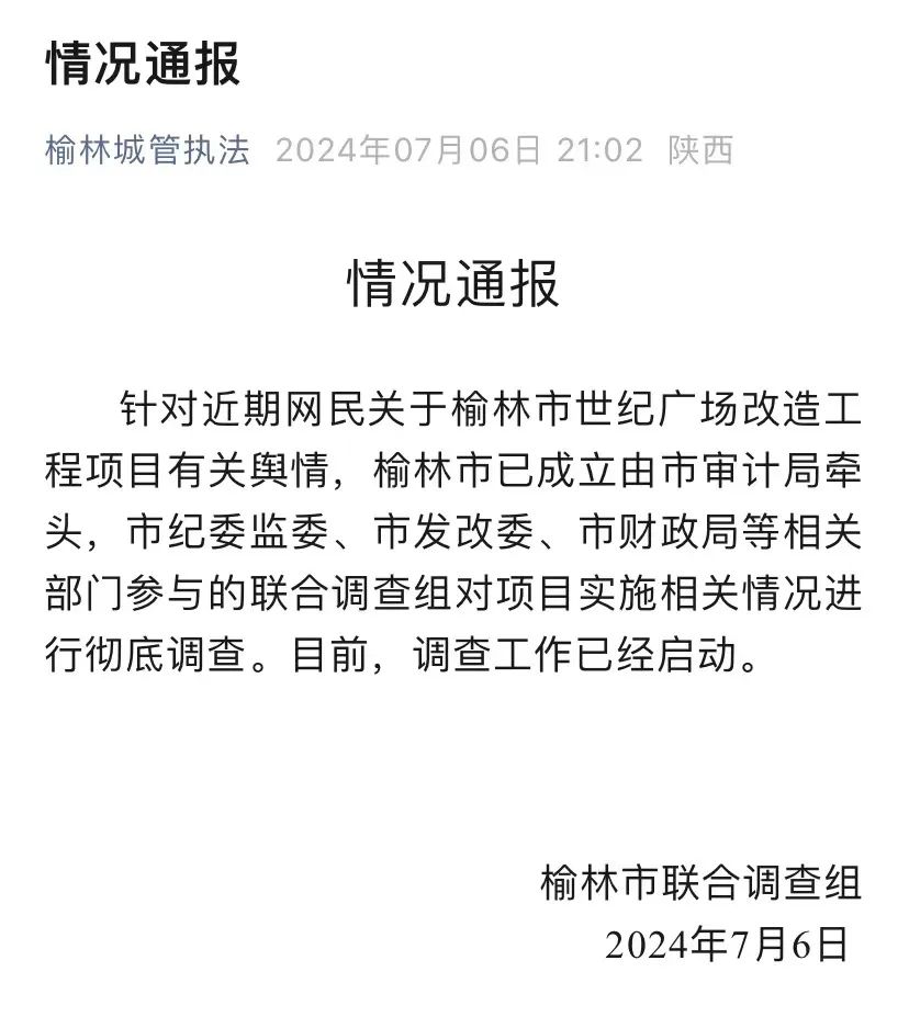 接近7000万元，花在哪了（七千多万）
