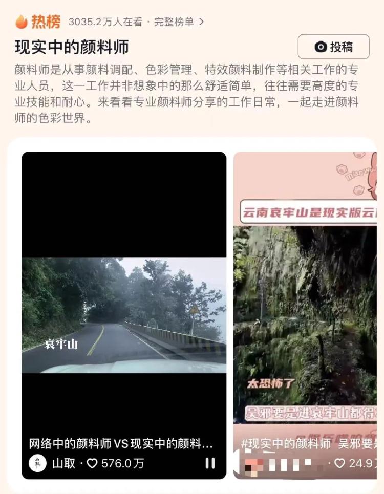 博主独闯哀牢山“被大量凶兽盯上”（哀牢山在哪个地方）