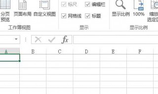 安装完office2010,只有word可以用怎么办（office安装完只有word能用）