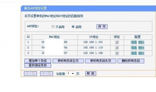 如何限制网速（手机如何限制网速）