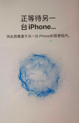 iphone激活后如何从旧设备迁移