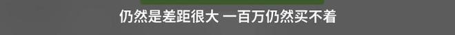 “超低价12.4万保时捷”最终谈崩了，“表现出对中国消费者的傲慢”