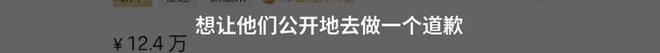 “超低价12.4万保时捷”最终谈崩了，“表现出对中国消费者的傲慢”